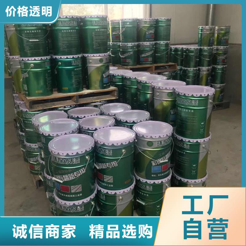 环氧煤沥青漆杂化聚合物防腐涂料自产自销