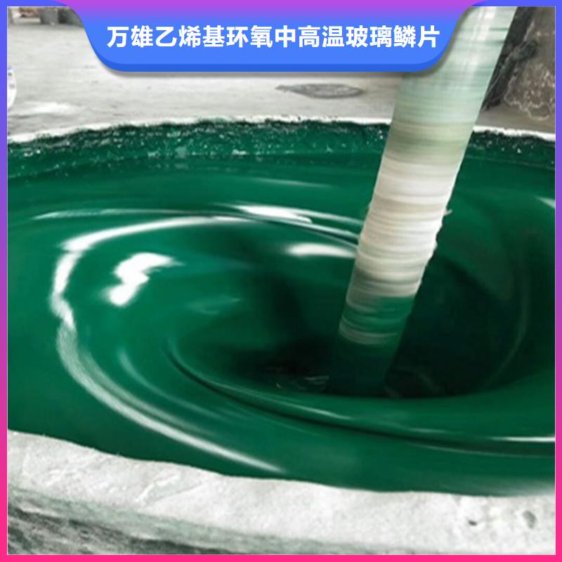 玻璃鳞片涂料【环氧树脂】批发货源