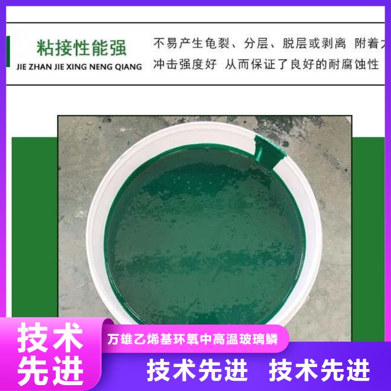 污水处理池防腐涂料技术指导