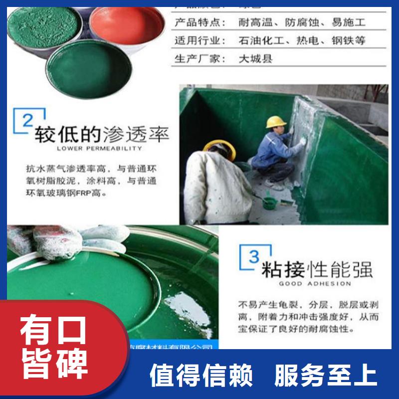 环氧厚浆型重防腐涂料技术指导