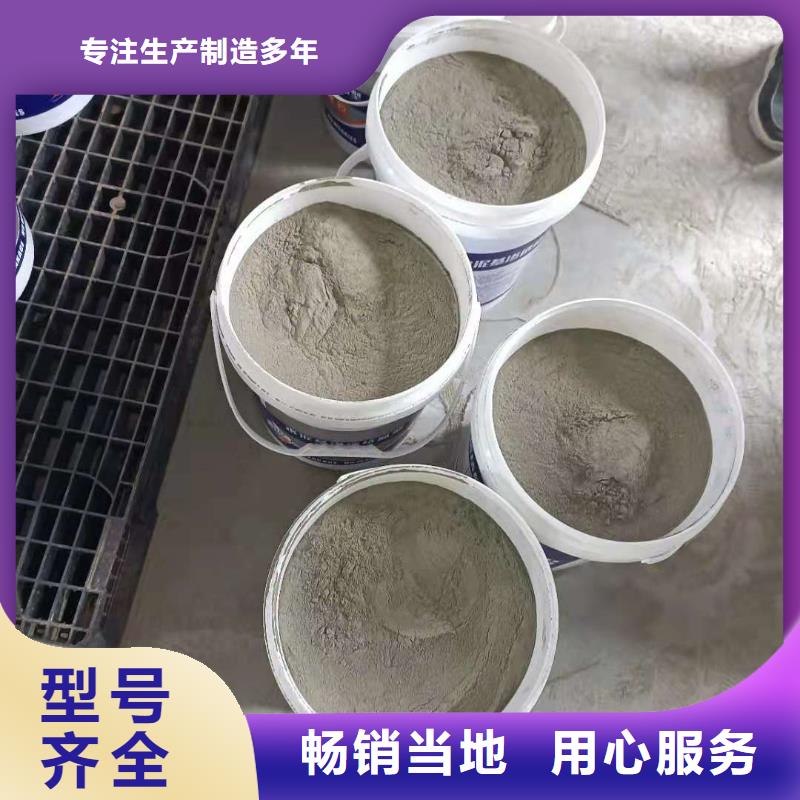 水泥基渗透结晶型防水涂料乙烯基玻璃鳞片胶泥闪电发货