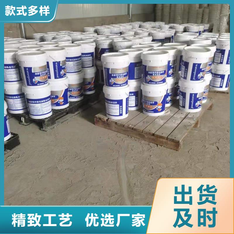 水泥基渗透结晶型防水涂料性能特点