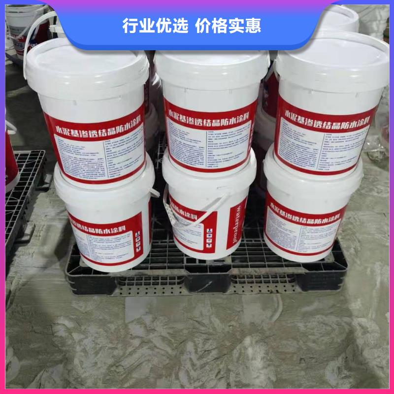 双组分聚合物改性水泥防水材料施工工艺