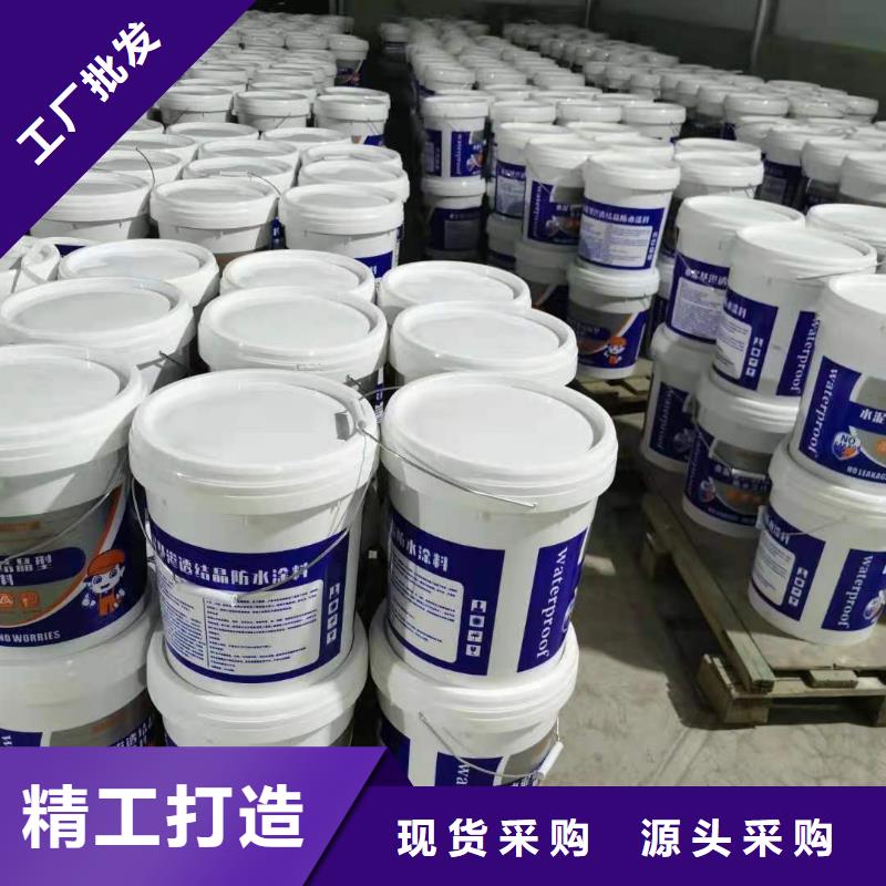 【 水泥基渗透结晶型防水涂料,环氧煤沥青漆厂家直销直供】-万雄乙烯基环氧中高温玻璃鳞片胶泥防腐材料(青岛市分公司)|覆盖地域四方|即墨|聊城|济宁|滨州|烟台