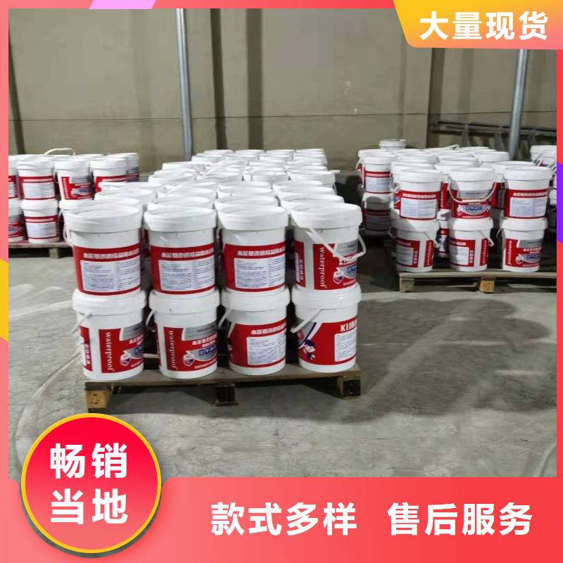 屋顶裂缝封堵防水补漏材料优质防水涂料