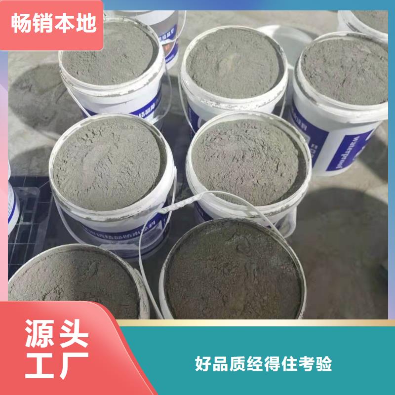 【水泥基渗透结晶型防水涂料环氧煤沥青涂料源头厂商】