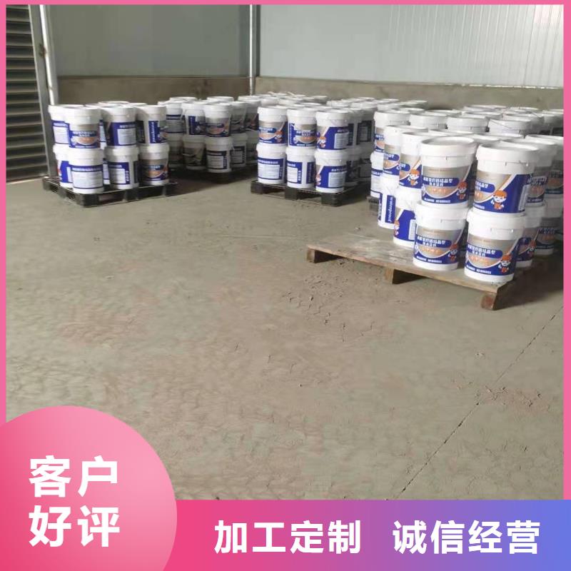 水泥基渗透结晶型防水涂料乙烯基玻璃鳞片胶泥闪电发货