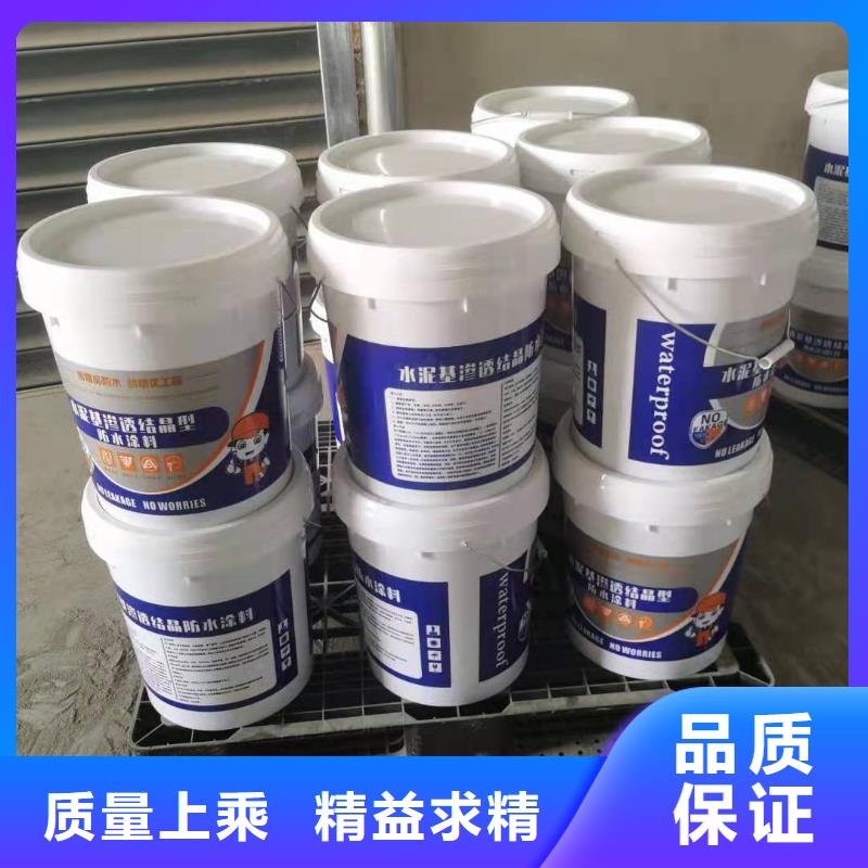 水泥基渗透结晶型防水涂料,乙烯基玻璃鳞片胶泥出厂价