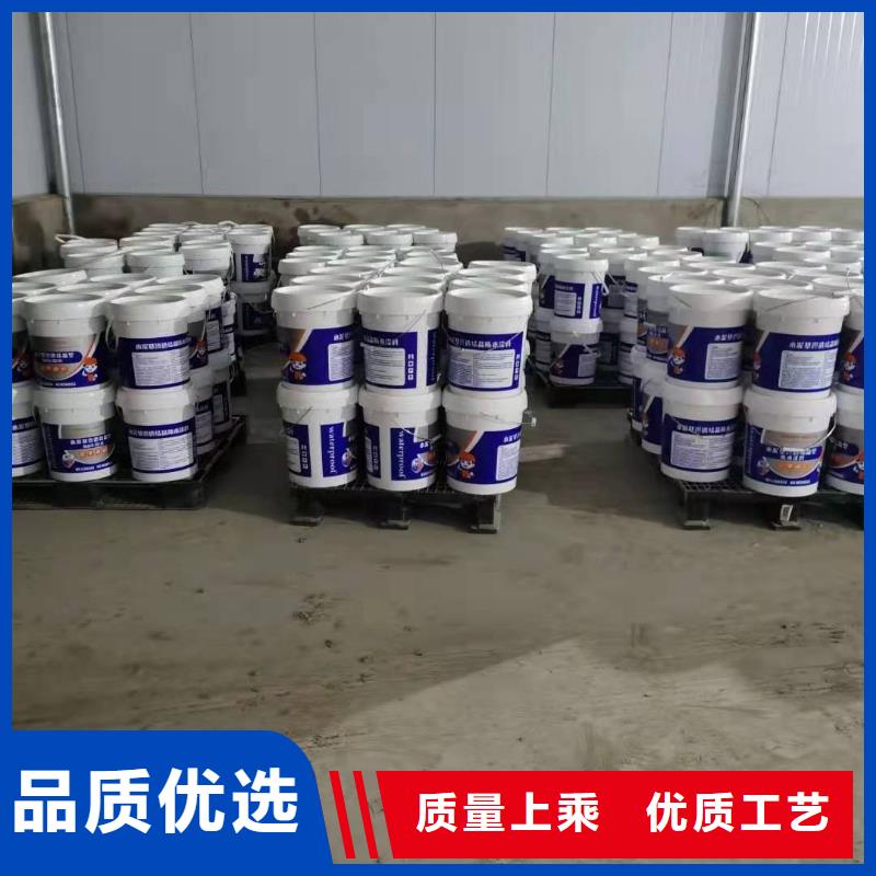 保亭县水泥基渗透结晶防水涂料优质防水涂料
