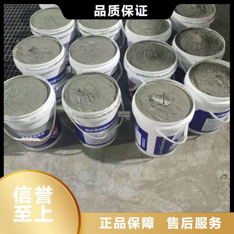 【 水泥基渗透结晶型防水涂料,环氧煤沥青漆厂家直销直供】-万雄乙烯基环氧中高温玻璃鳞片胶泥防腐材料(青岛市分公司)|覆盖地域四方|即墨|聊城|济宁|滨州|烟台