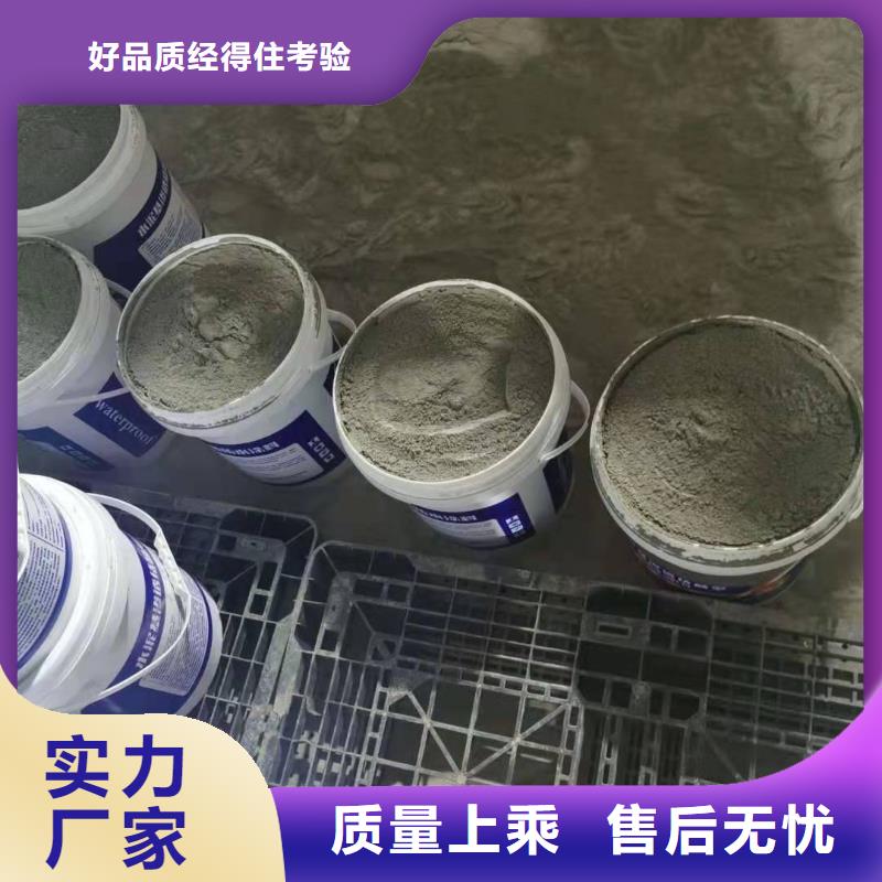 水泥基渗透结晶型防水涂料-环氧煤沥青漆型号齐全