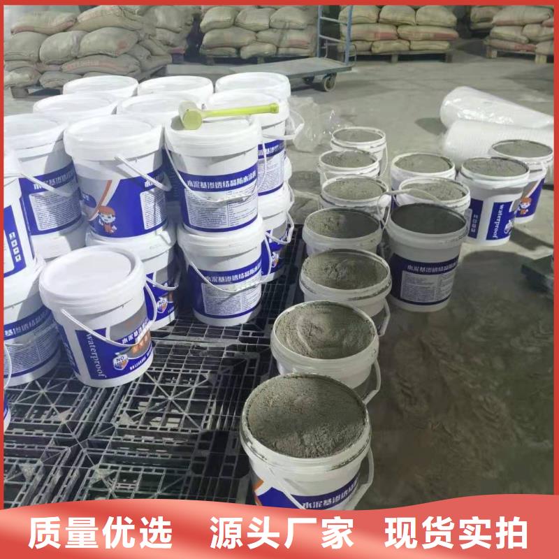 双组分聚合物改性水泥防水材料销售广服务忧