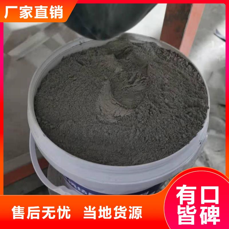 水泥基渗透结晶型防水涂料性能特点