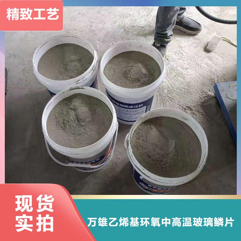 可透气型水泥基渗透结晶型防水涂料厂家供应