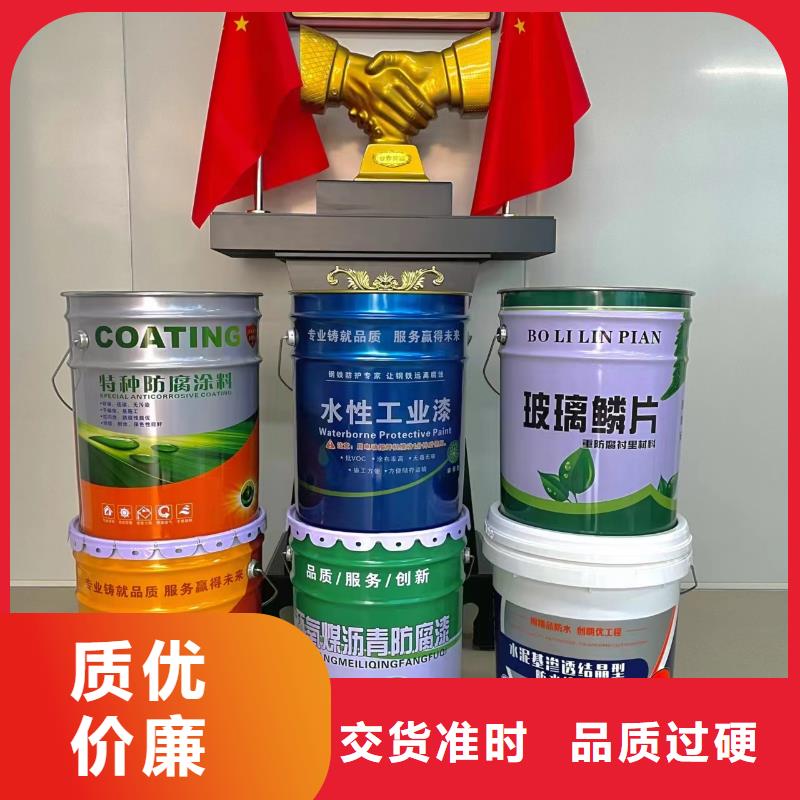 不饱和乙烯基树脂优质防水涂料