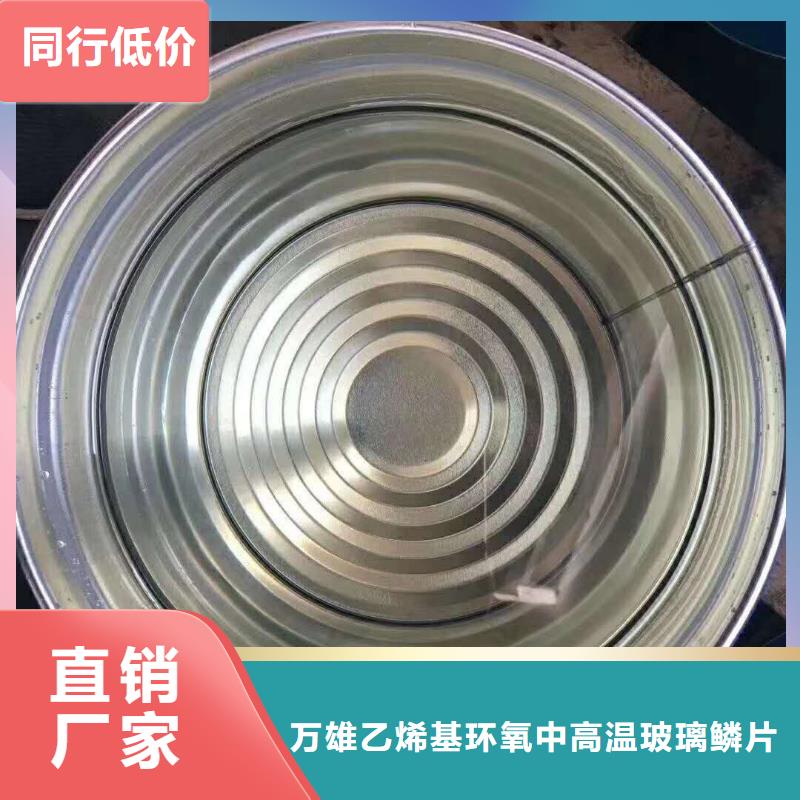 双组分乙烯基树脂厂家