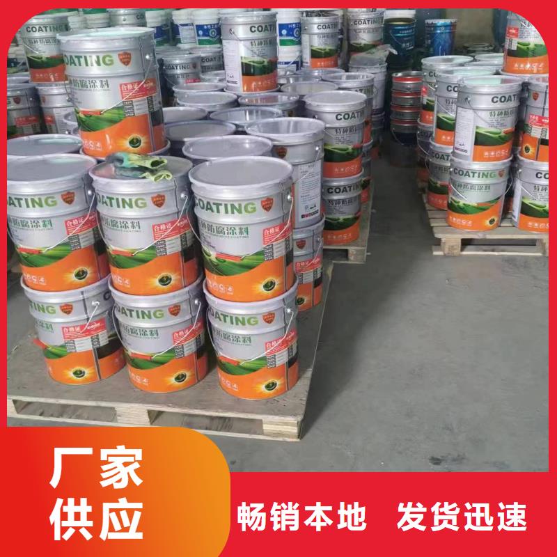 漆_乙烯基玻璃鳞片胶泥厂家直销直供