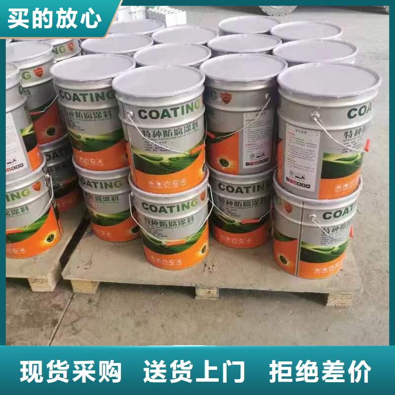 漆防水涂料值得买