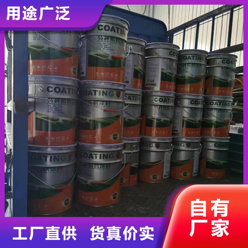 漆渗透结晶防水涂料实拍品质保障