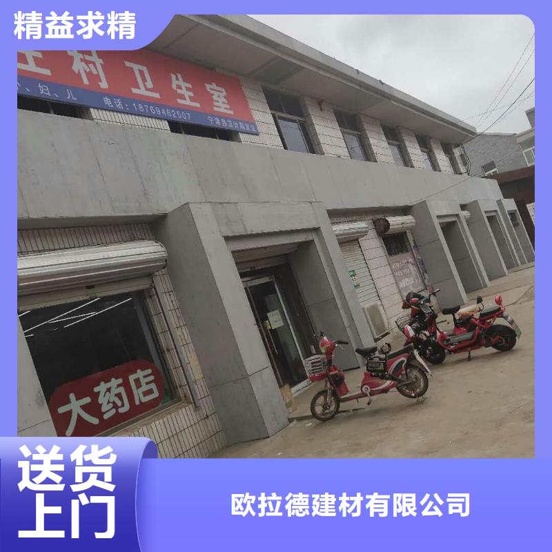 水泥压力板外墙保温板一站式供应