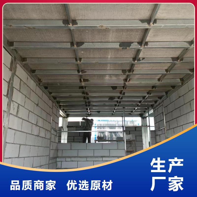钢结构loft阁楼板、钢结构loft阁楼板生产厂家-
