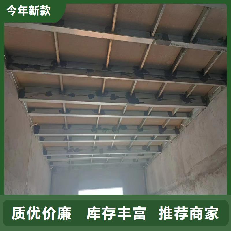 可靠的纤维水泥LOFT楼板生产厂家