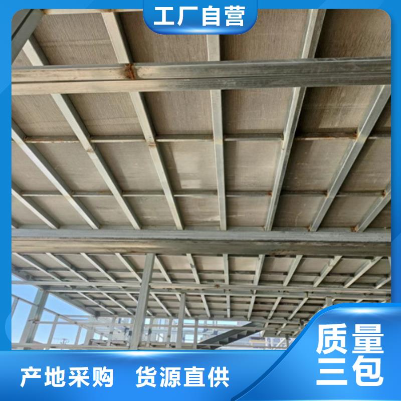 靠谱的复式楼层板基地