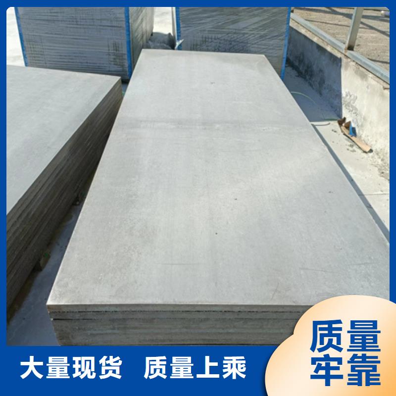 值得信赖的纤维水泥LOFT楼板供货商