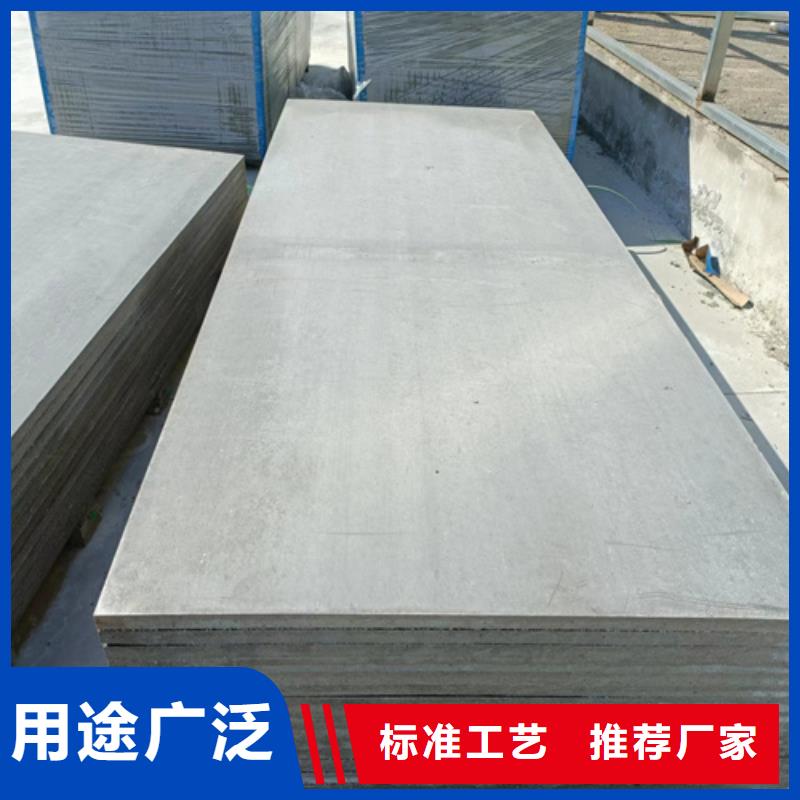 欧拉德轻质隔墙板【loft楼层板】水泥纤维板一站式服务云商赢企