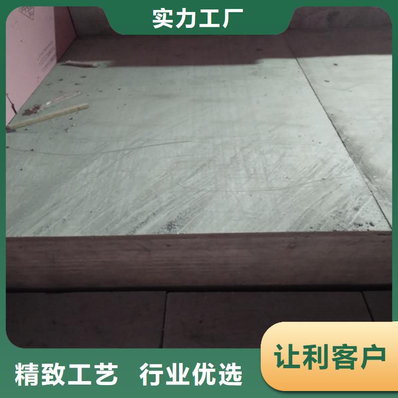 loft楼层板【轻质隔墙板】欢迎来厂考察