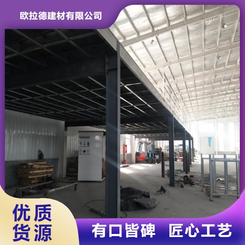 【loft楼层板轻质隔墙板为您提供一站式采购服务】