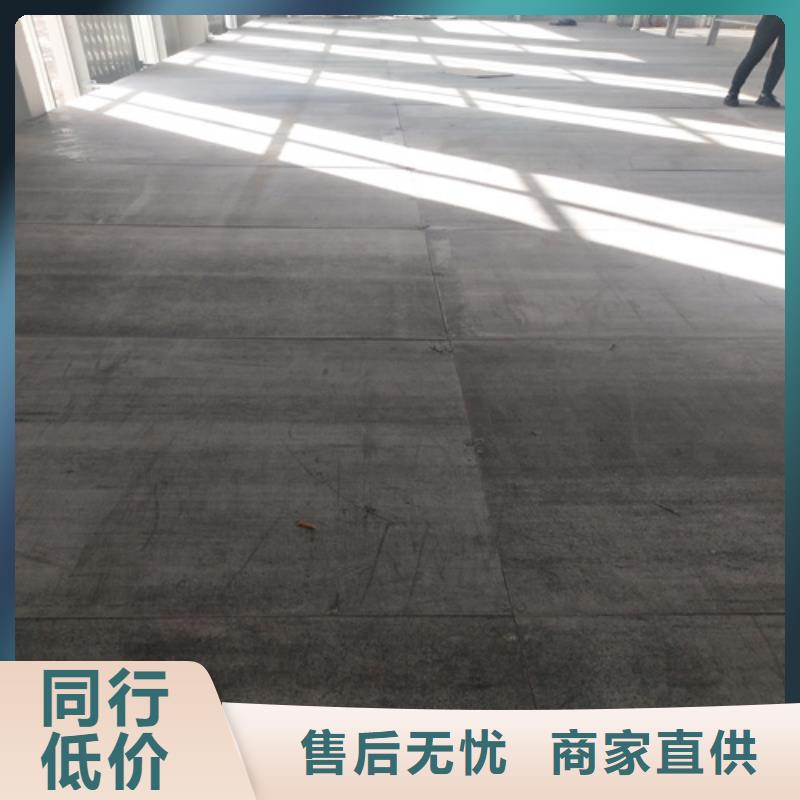 loft楼层板水泥楼层板市场报价