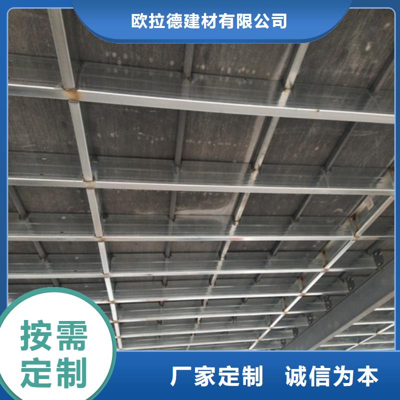 新型loft楼层板如何购买