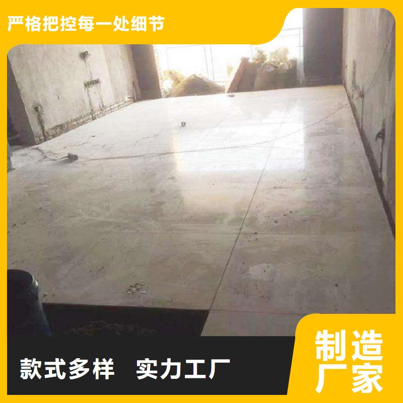 loft阁楼板超实用