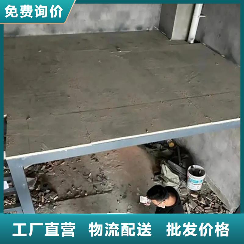 石景山来看看混凝土外墙板不要再错过