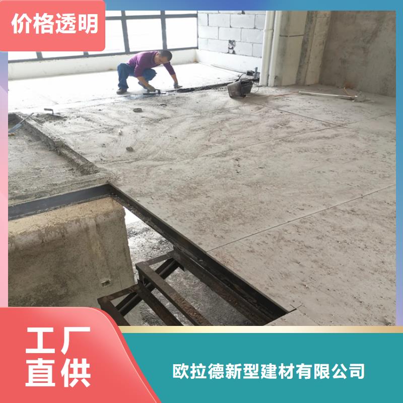 鸡泽loft楼层板选购经验,建议收藏