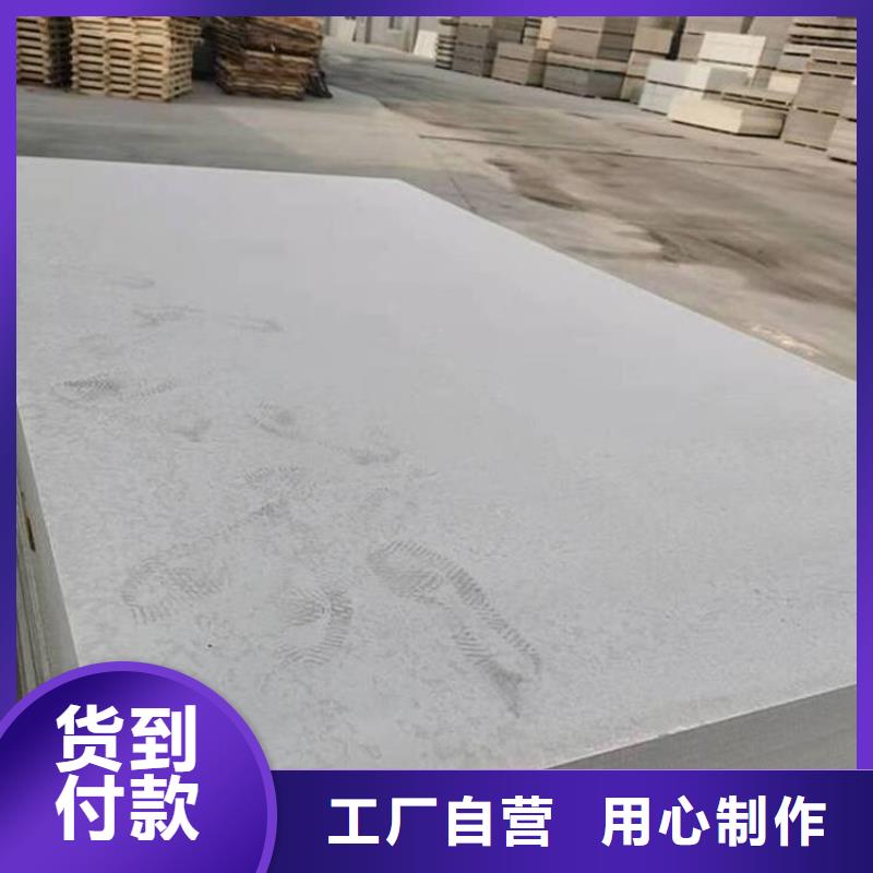 长洲区纤维水泥压力板不会燃烧