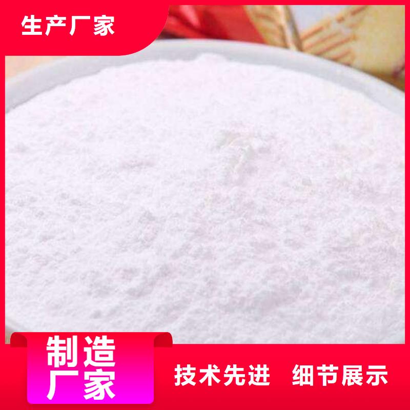 高活性钙基干粉脱硫剂批发品类齐全