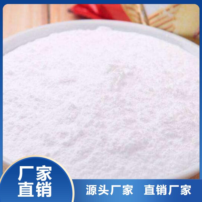 供应高活性钙基脱硫剂配方的销售厂家