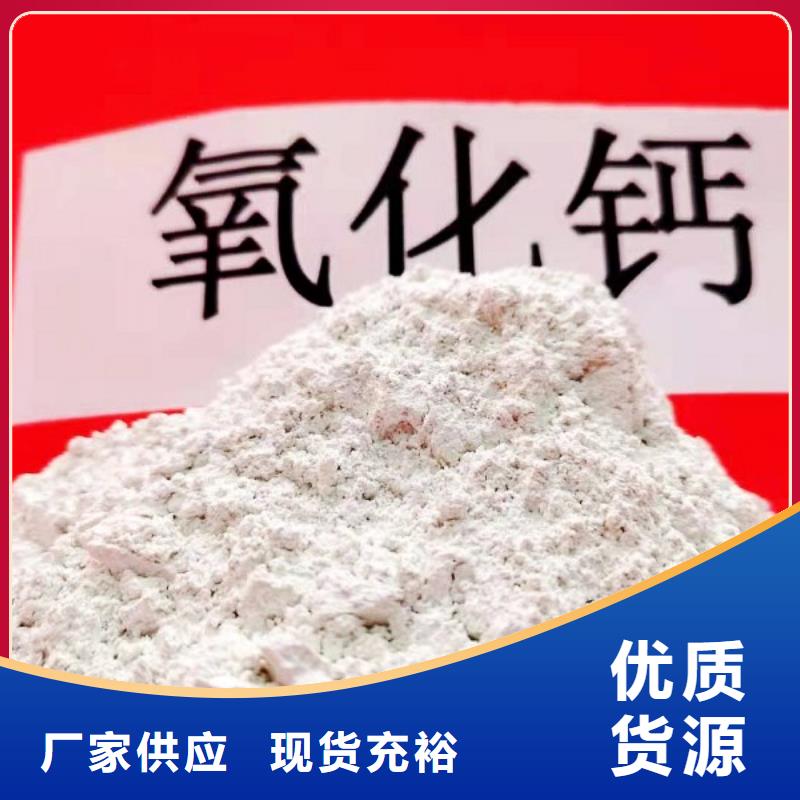质量好的钙基干粉脱硫剂大型厂家
