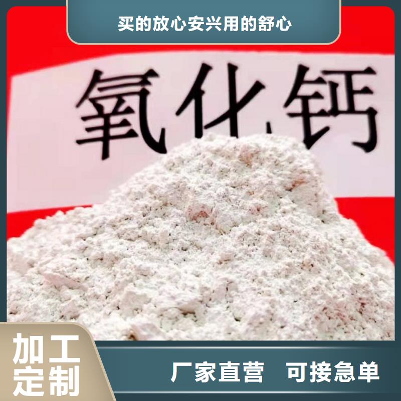 高活性钙剂脱硫剂成分厂家量身定制