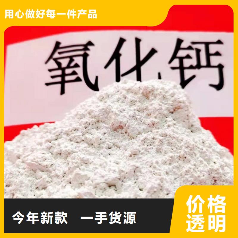 高活性钙基脱硫剂-高活性钙基脱硫剂价廉