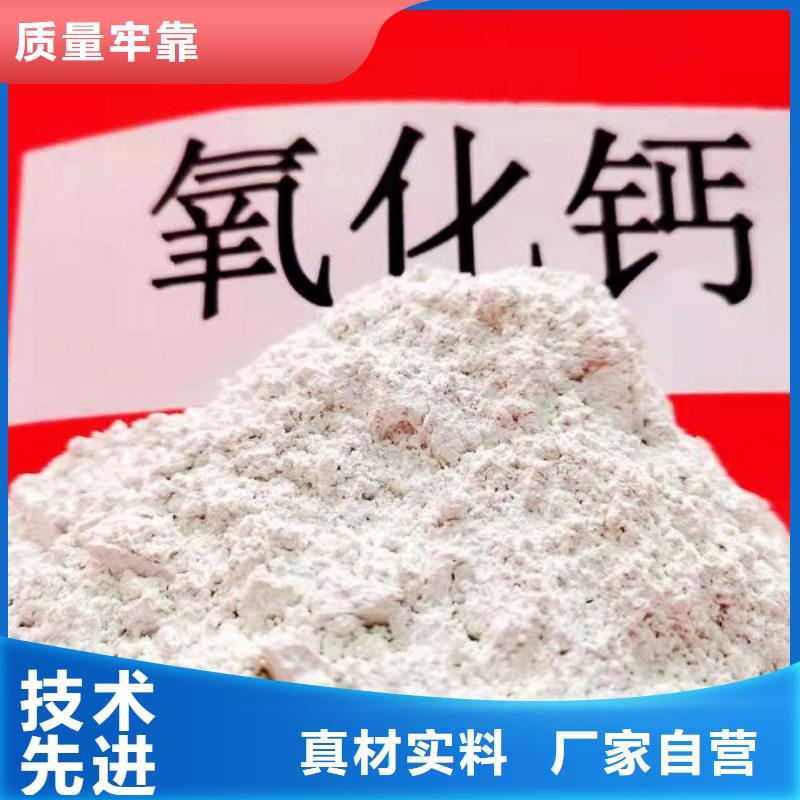 生产钙基脱硫剂质量可靠的厂家