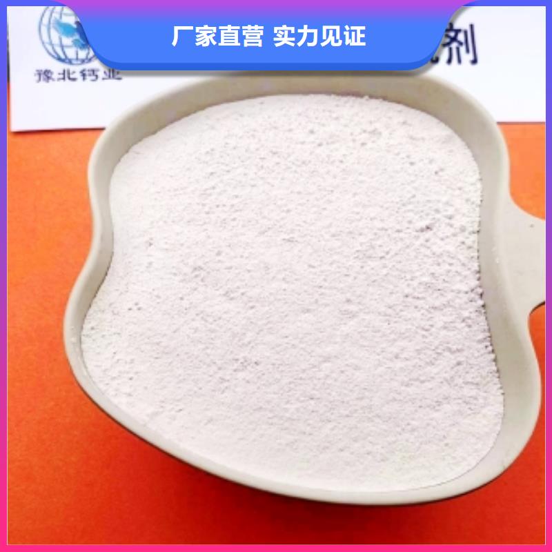 氢氧化钙脱硫剂-氢氧化钙颗粒可零售可批发