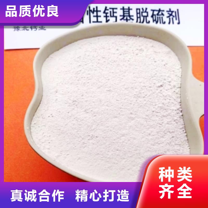 灰钙粉_【氧化钙】批发高质量高信誉