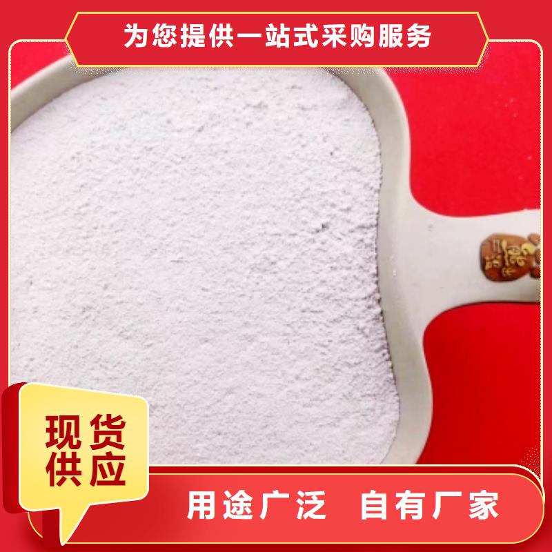 氢氧化钙脱硫剂优质货源