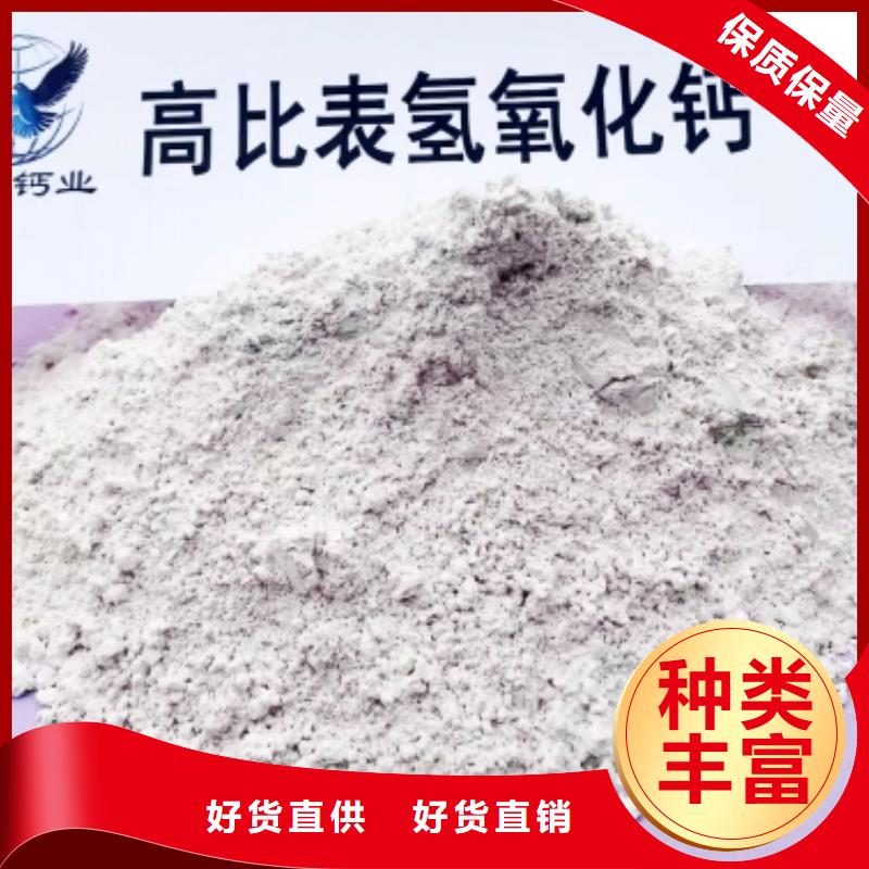 脱硫钙粉公司报价