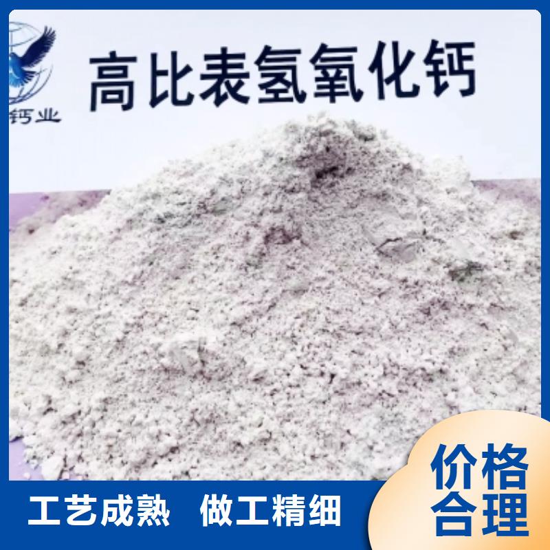  氢氧化钙脱硫剂源头工厂