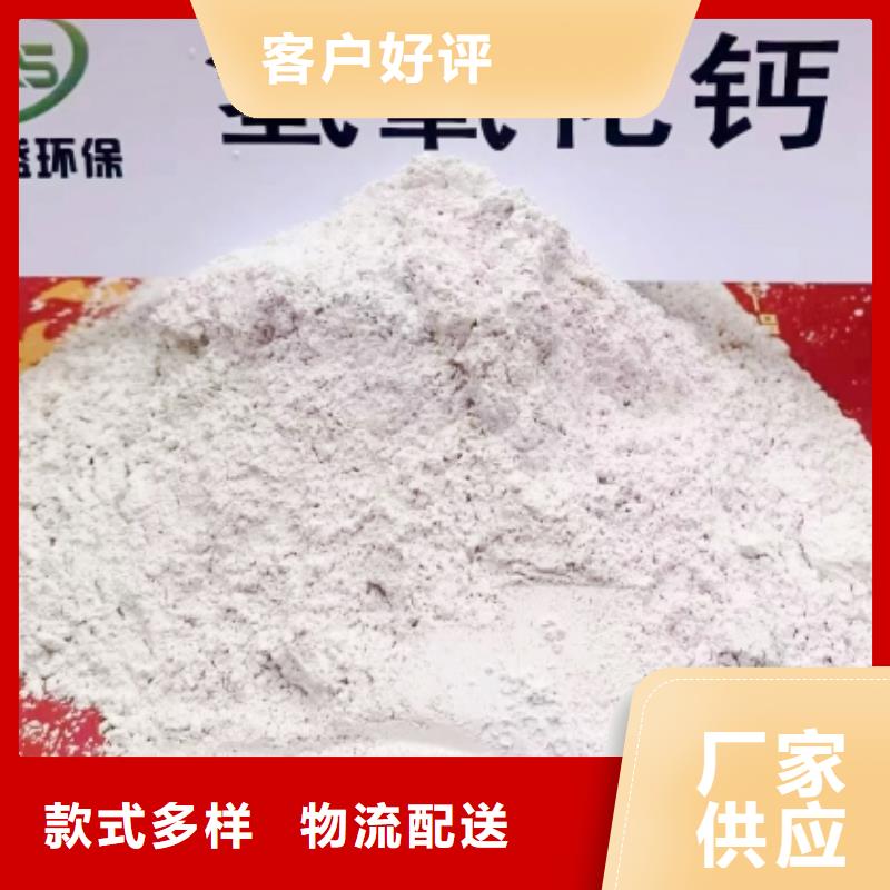 氢氧化钙脱硫剂_钙基脱硫剂精致工艺