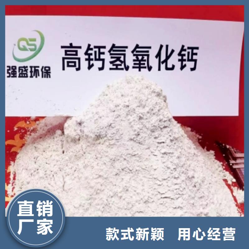 氢氧化钙脱硫剂-氢氧化钙颗粒经销商